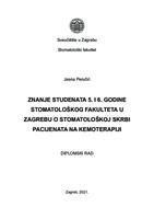 Znanje studenata 5. i 6. godine Stomatološkog fakulteta u Zagrebu o stomatološkoj skrbi pacijenata na kemoterapiji