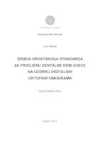 Izrada hrvatskoga standarda za procjenu dentalne dobi djece na uzorku digitalnih ortopantomograma