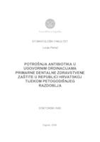 prikaz prve stranice dokumenta Potrošnja antibiotika u ugovornim ordinacijama primarne dentalne zdravstvene zaštite u Republici Hrvatskoj tijekom petogodišnjeg razdoblja 